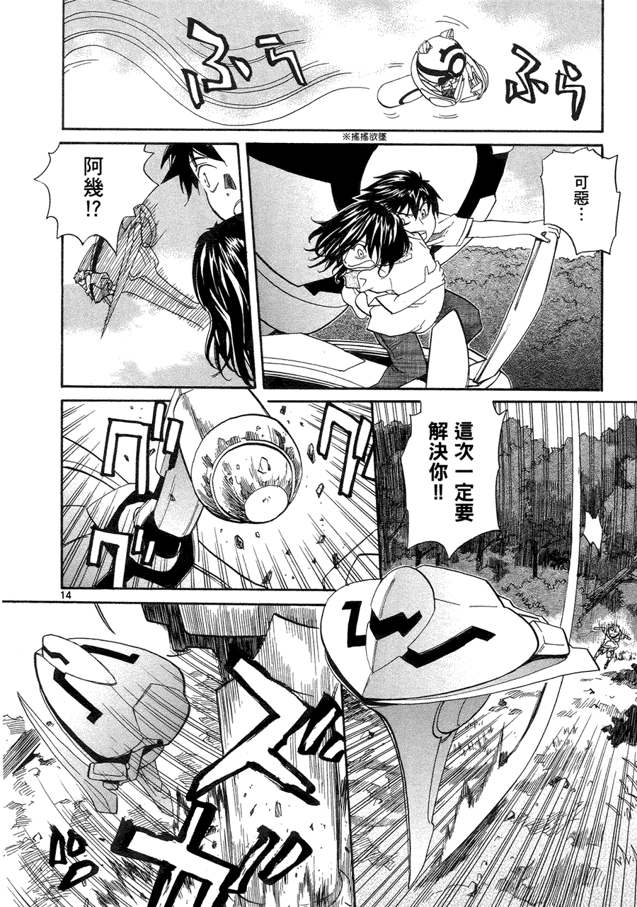 第49页