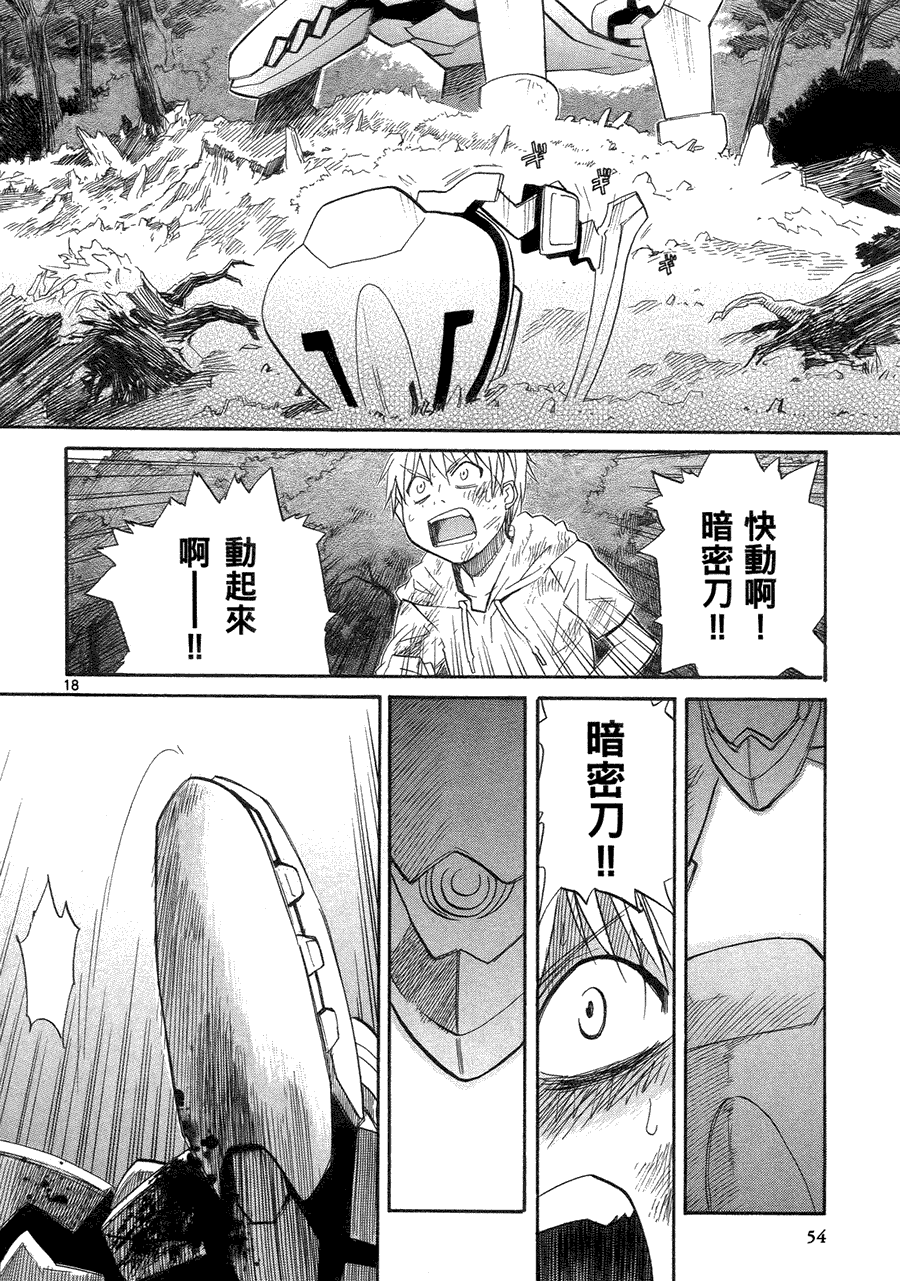 第53页