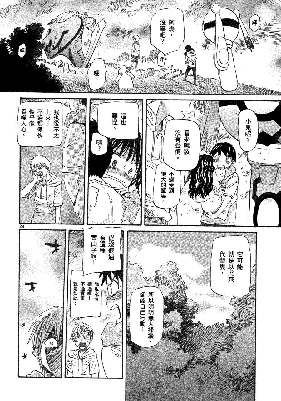 第59页