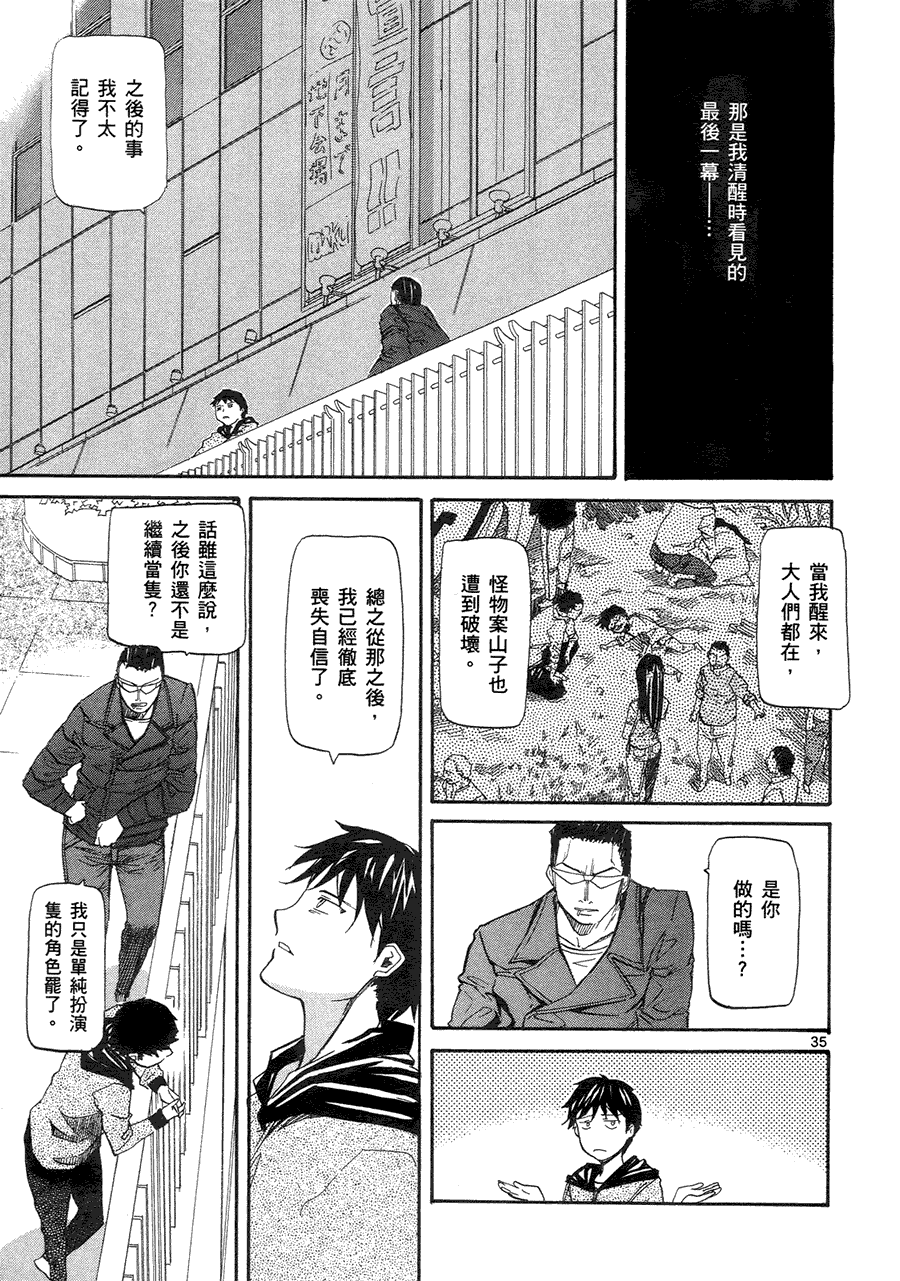 第69页