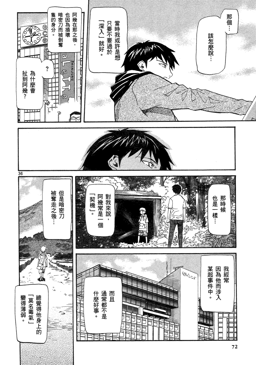 第70页