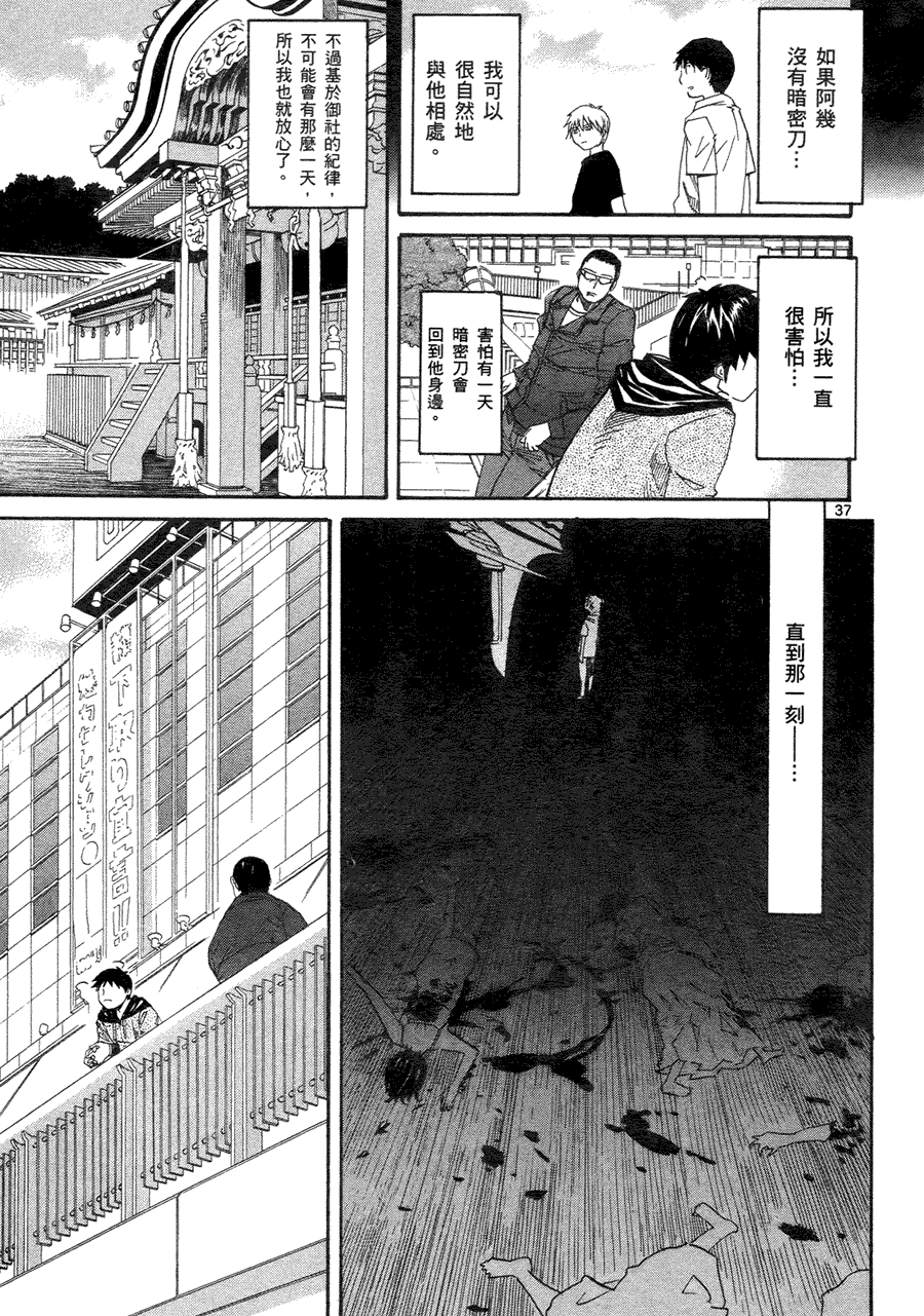 第71页