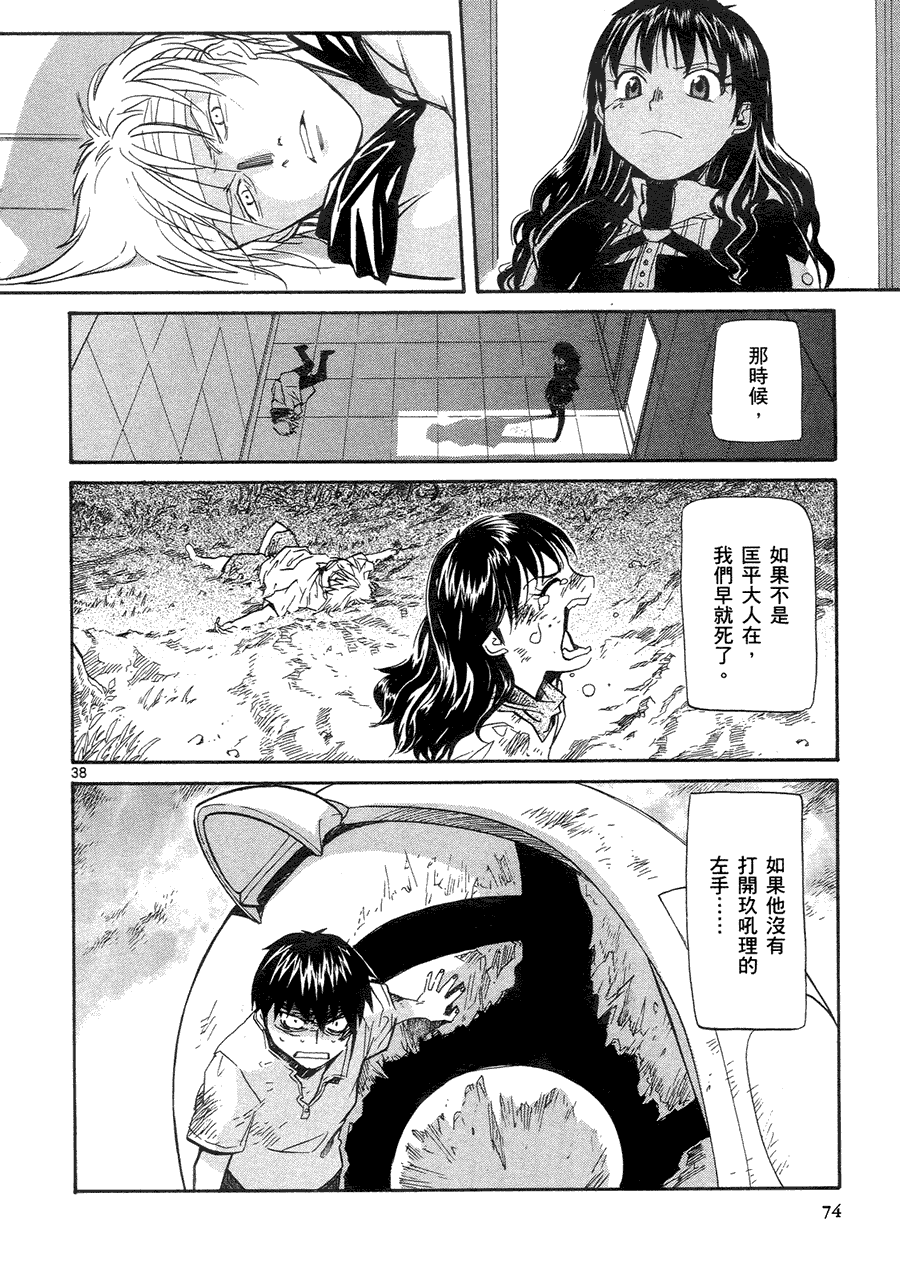 第72页