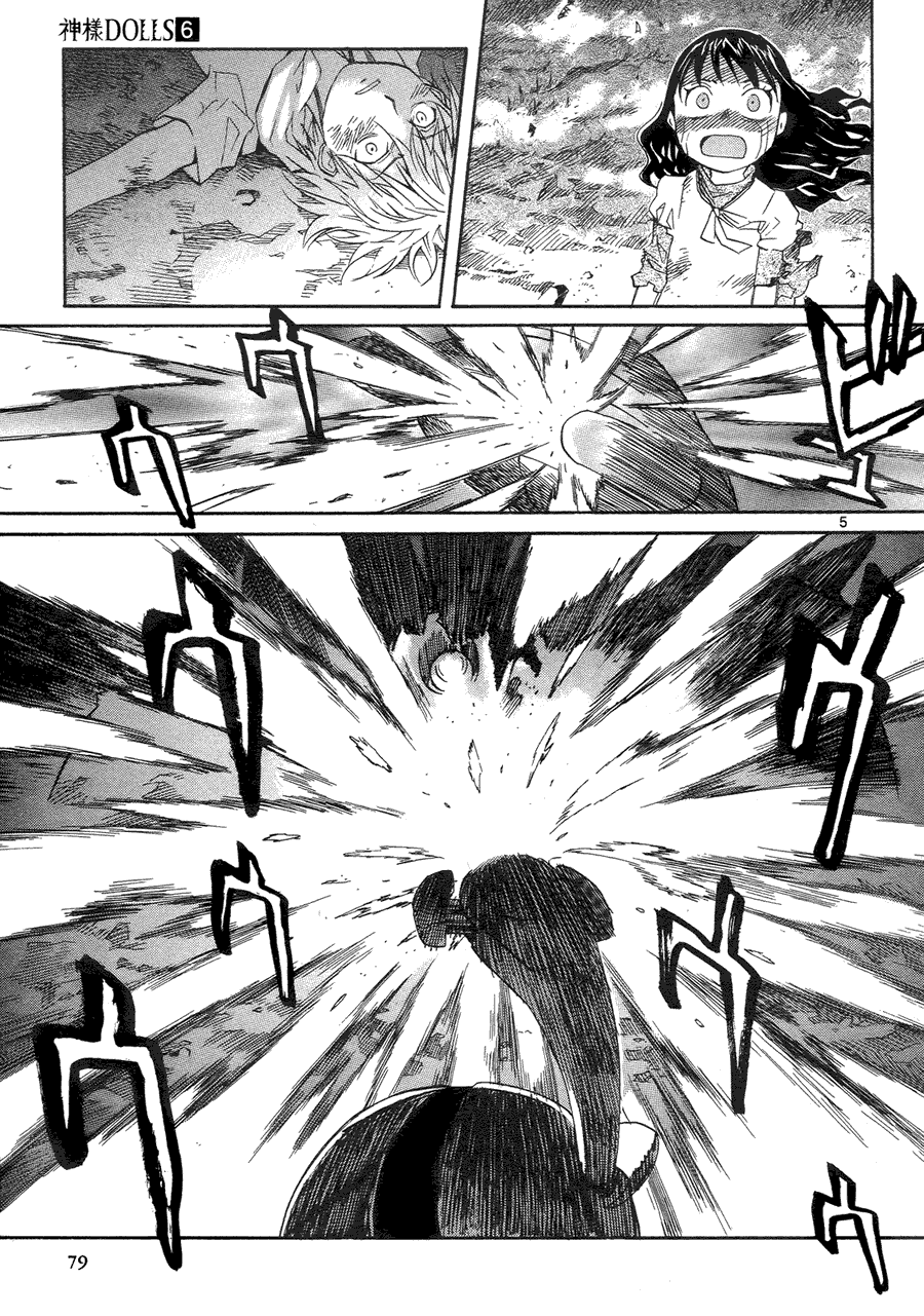 第77页