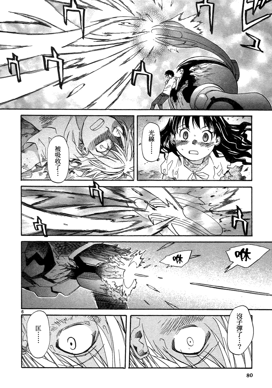第78页