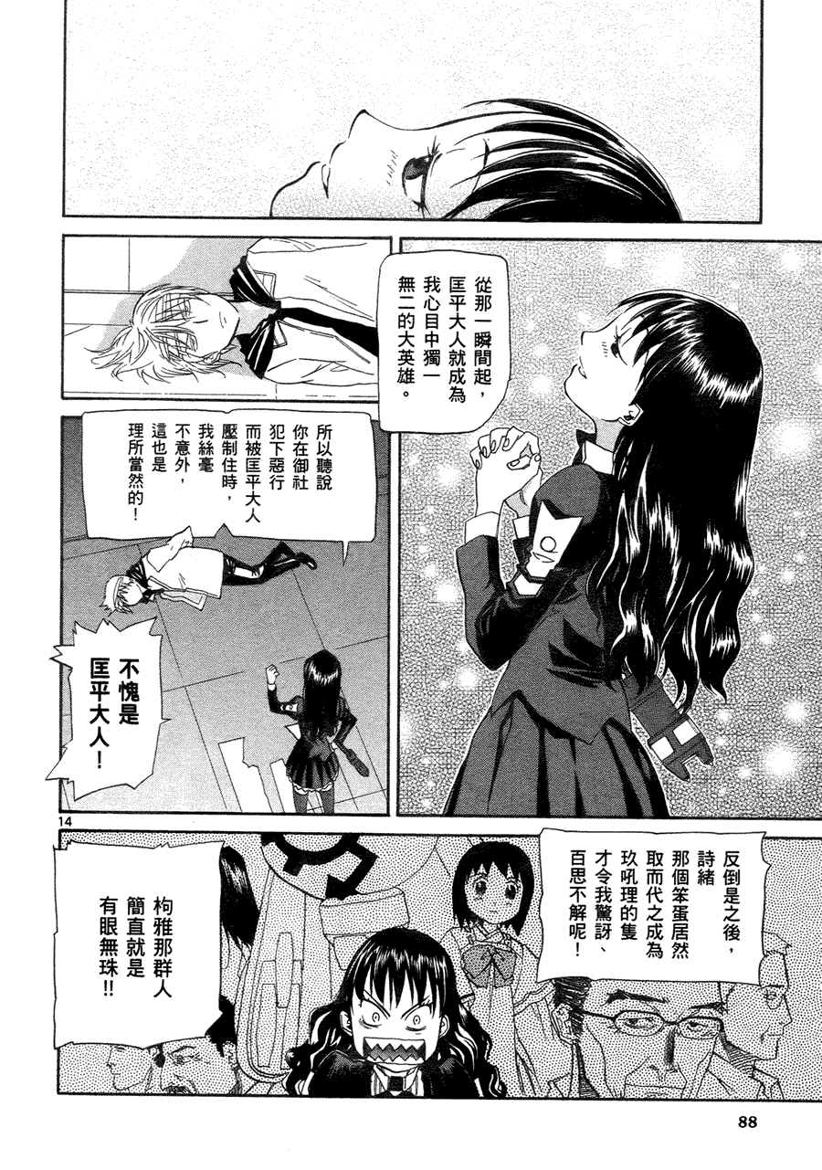 第84页