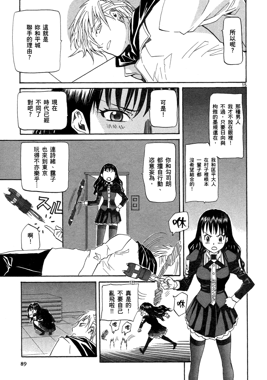 第85页