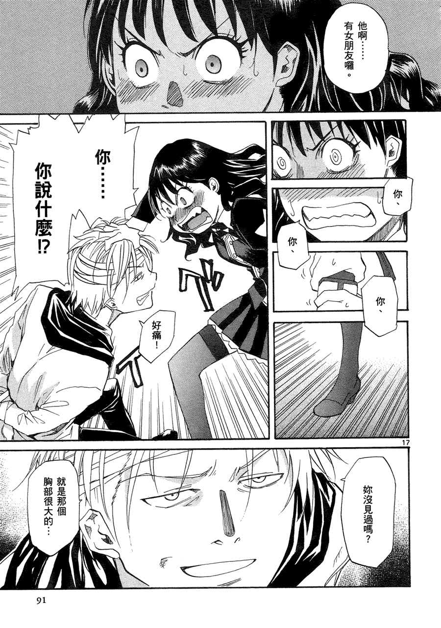 第87页