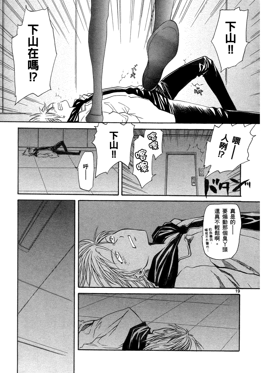 第89页