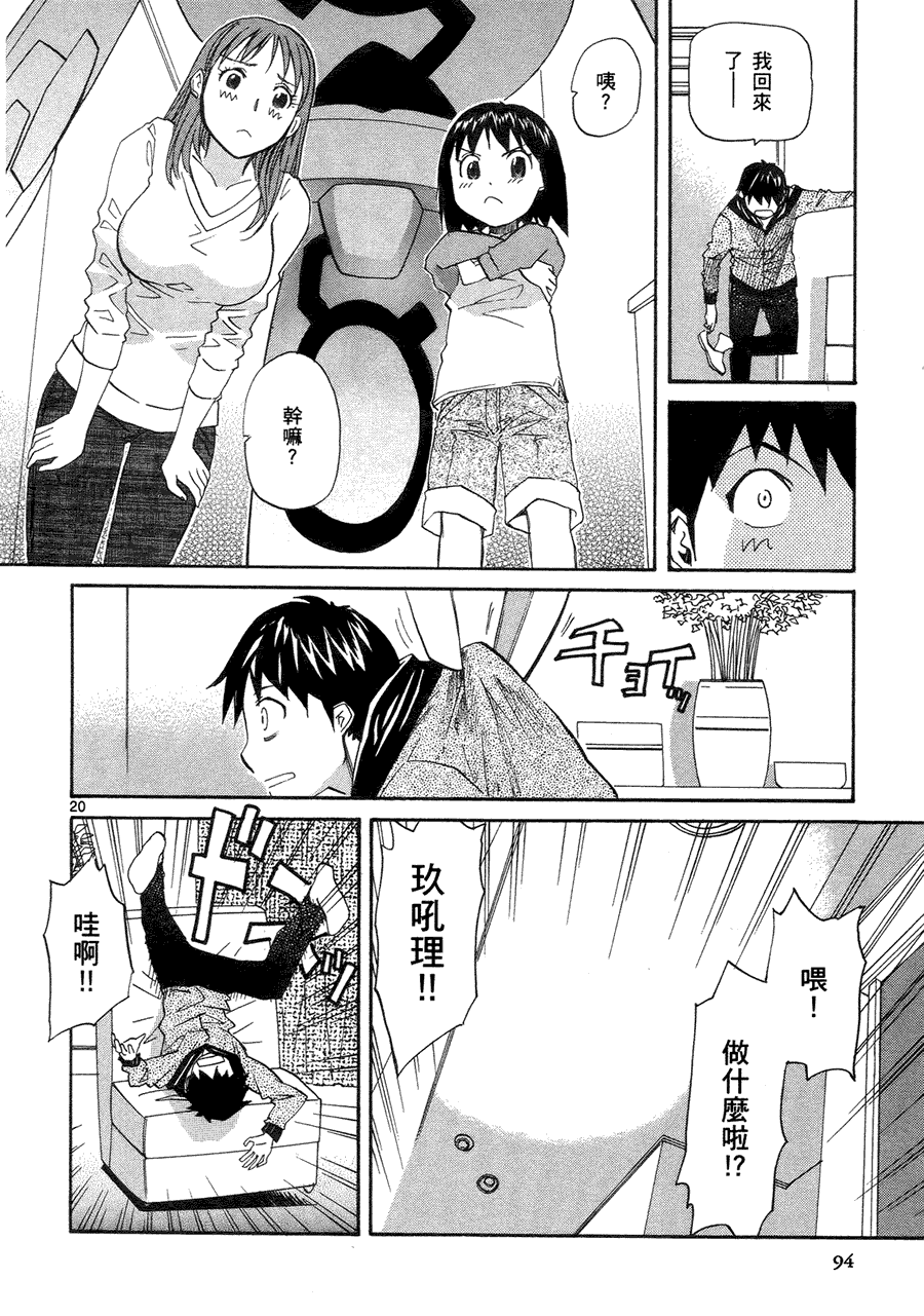 第90页
