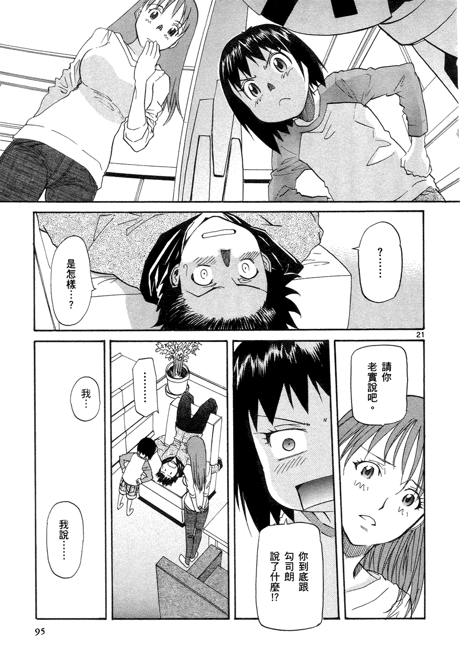 第91页