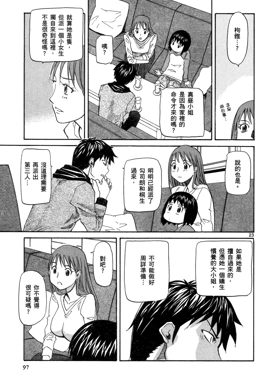 第93页
