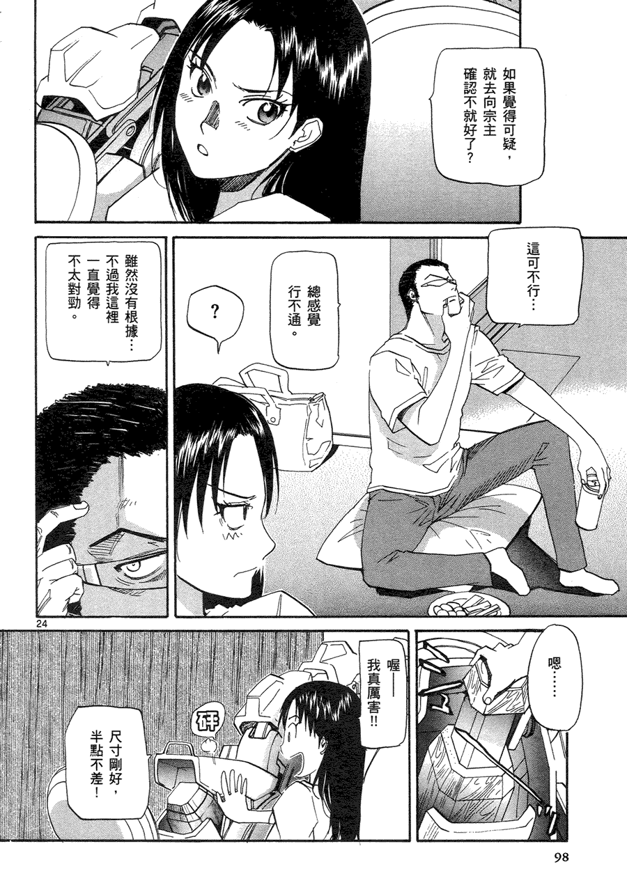 第94页