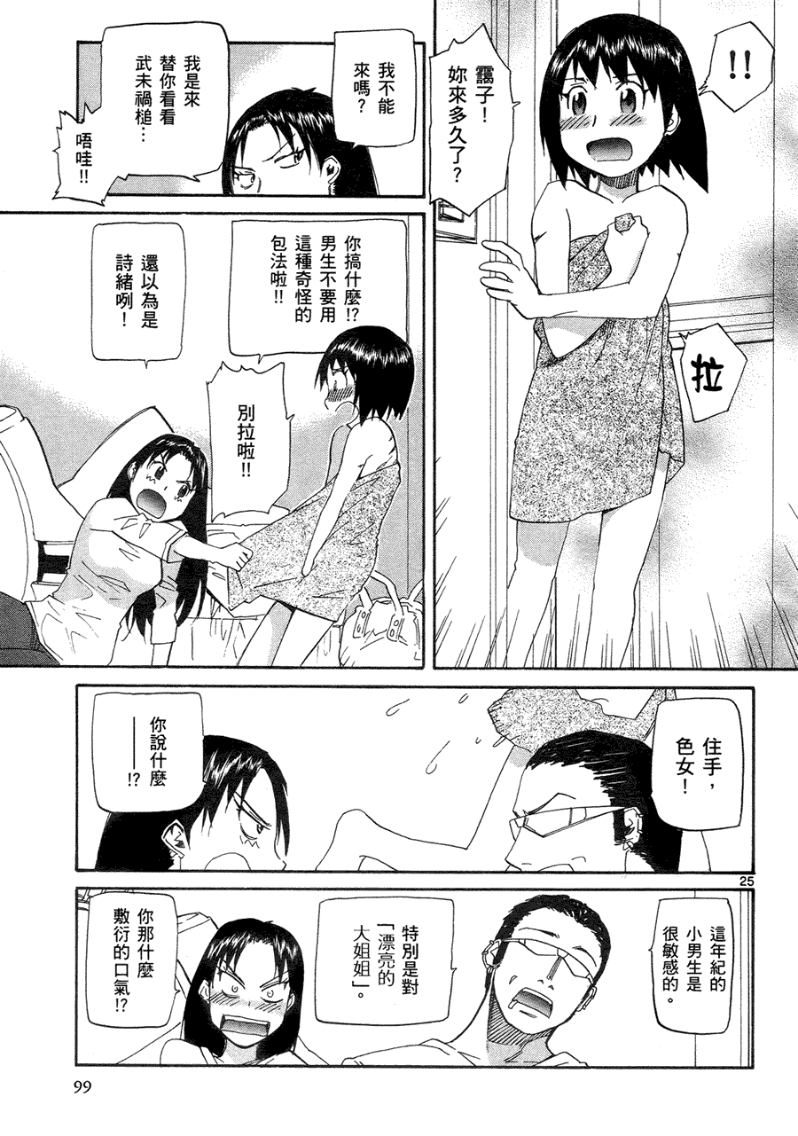 第95页