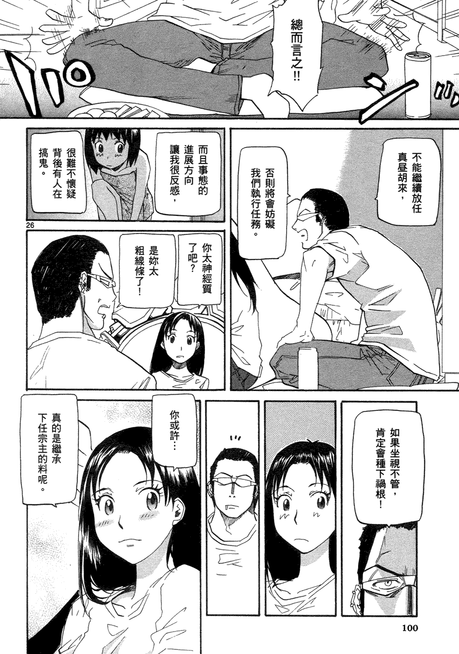 第96页
