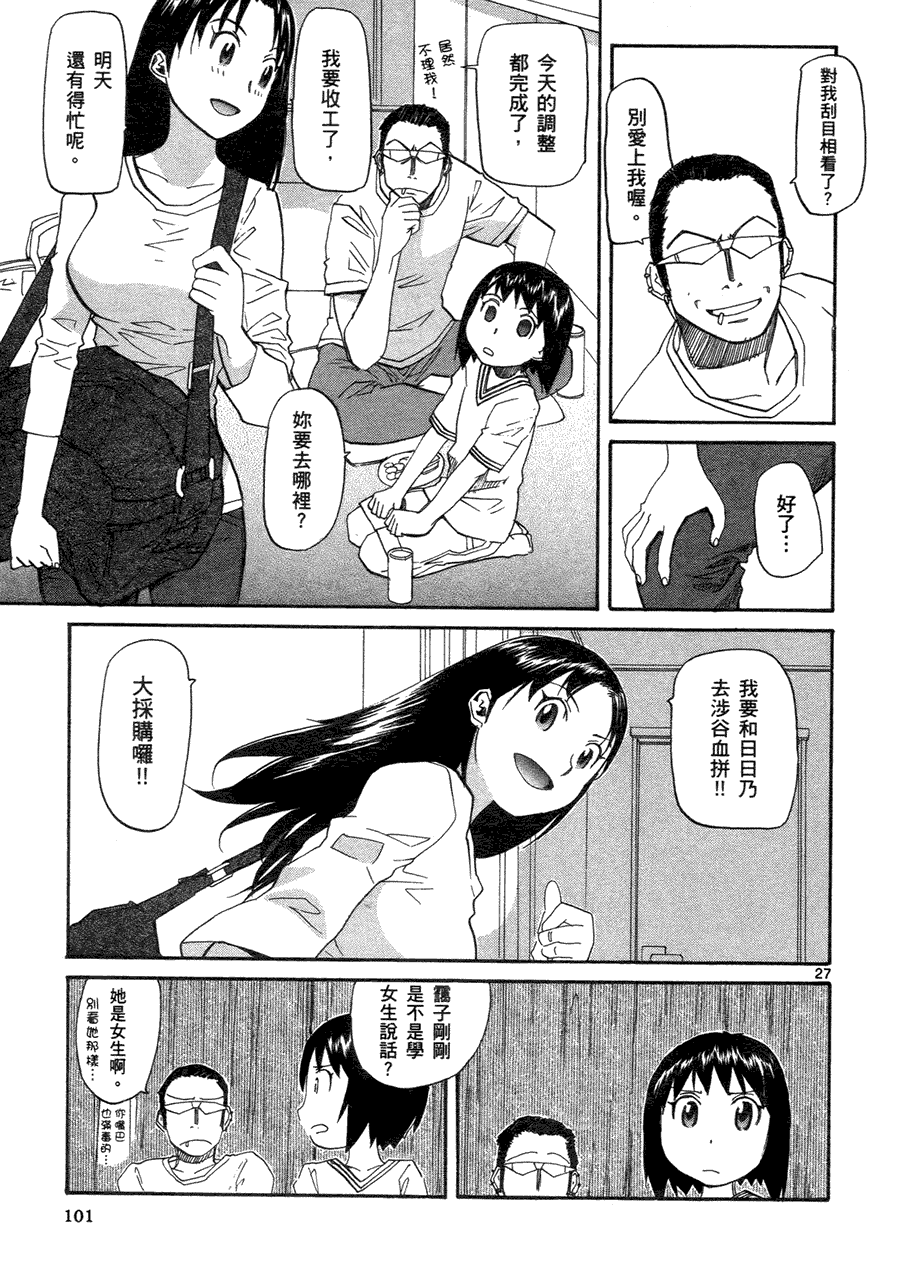 第97页