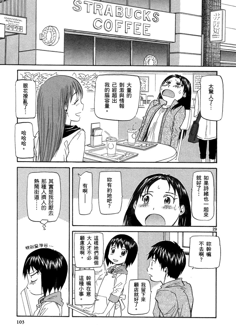 第99页