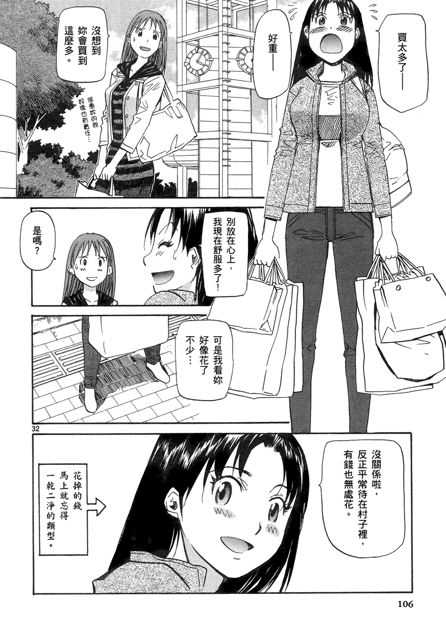 第102页