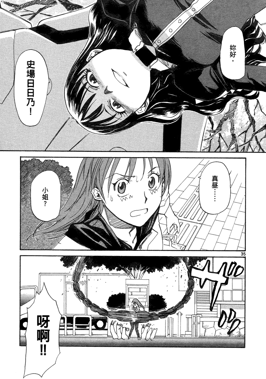 第105页