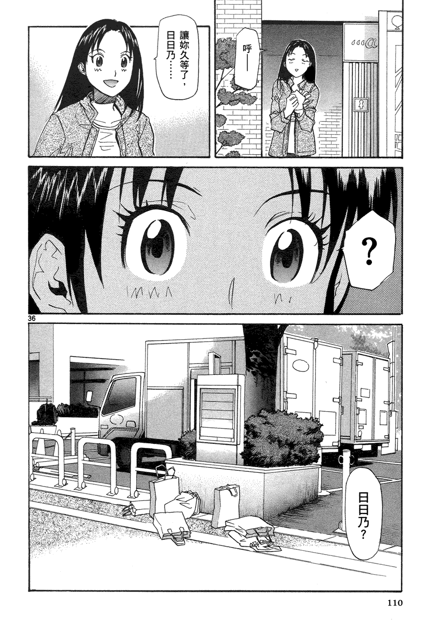 第106页