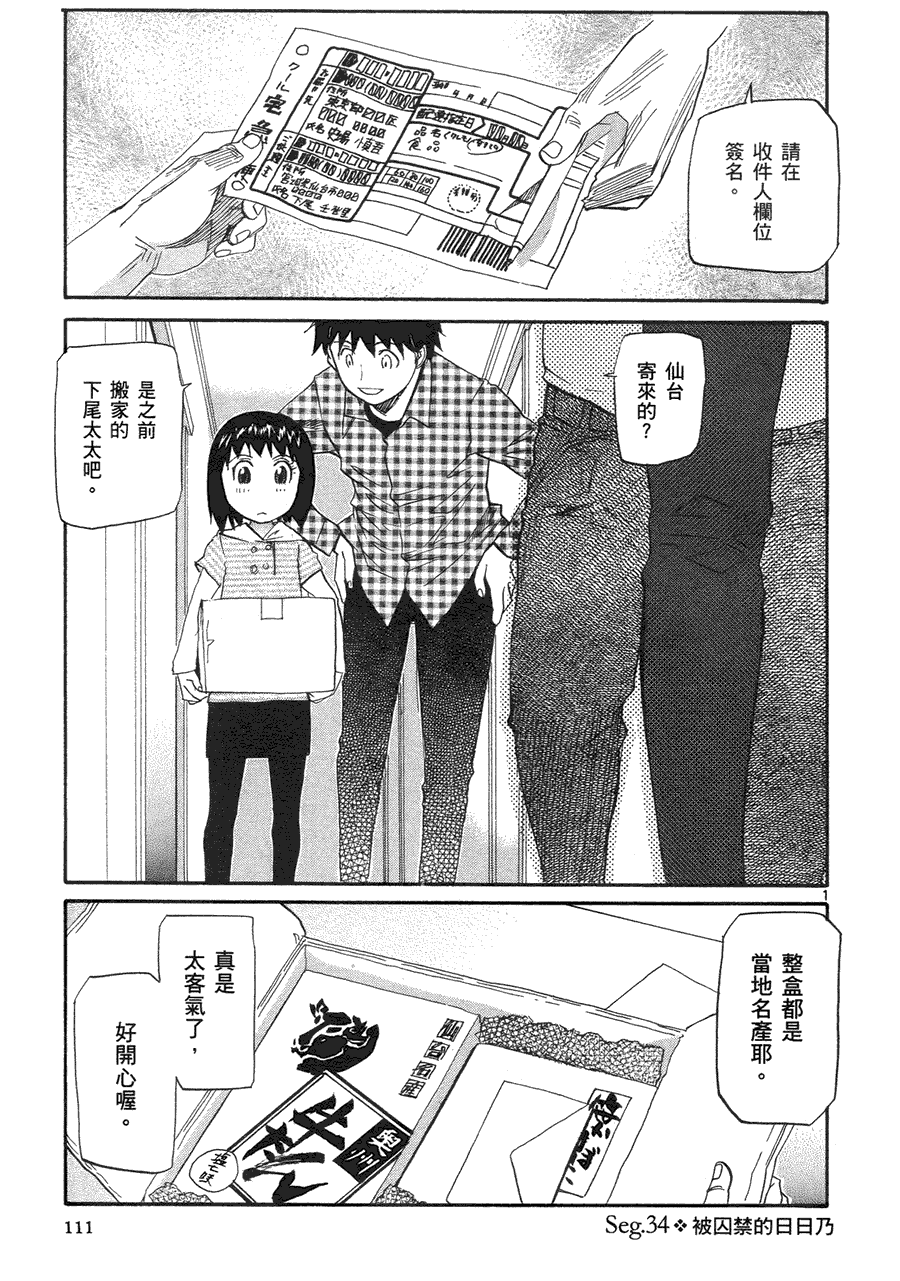 第107页