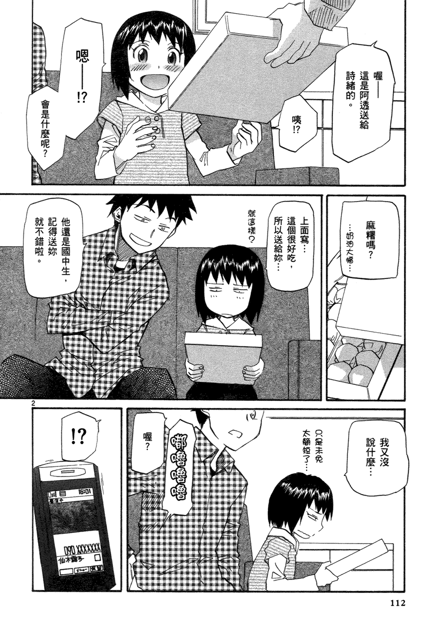 第108页
