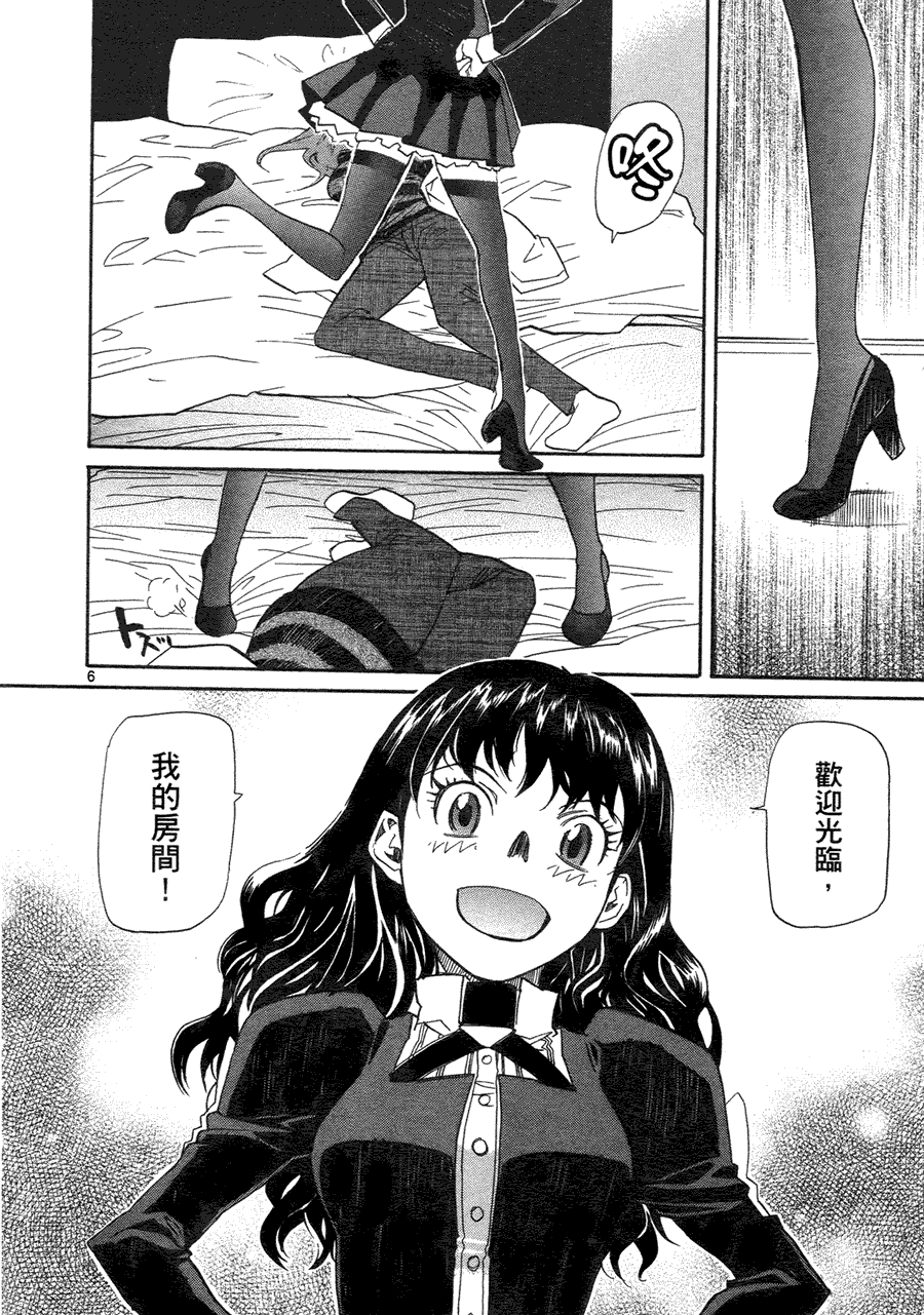 第112页