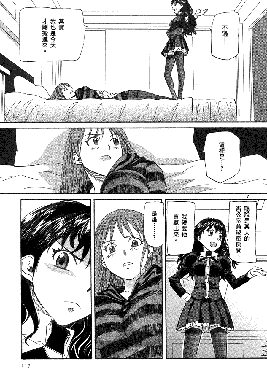第113页