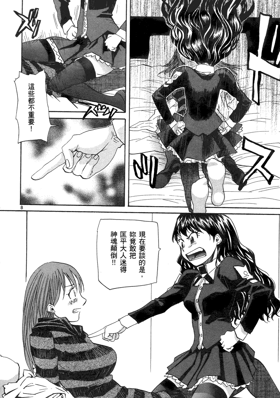 第114页