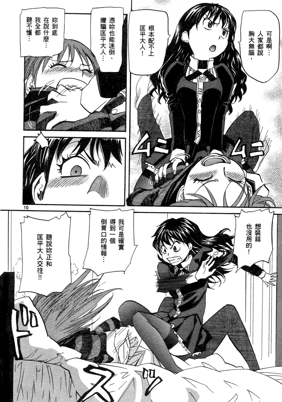 第116页