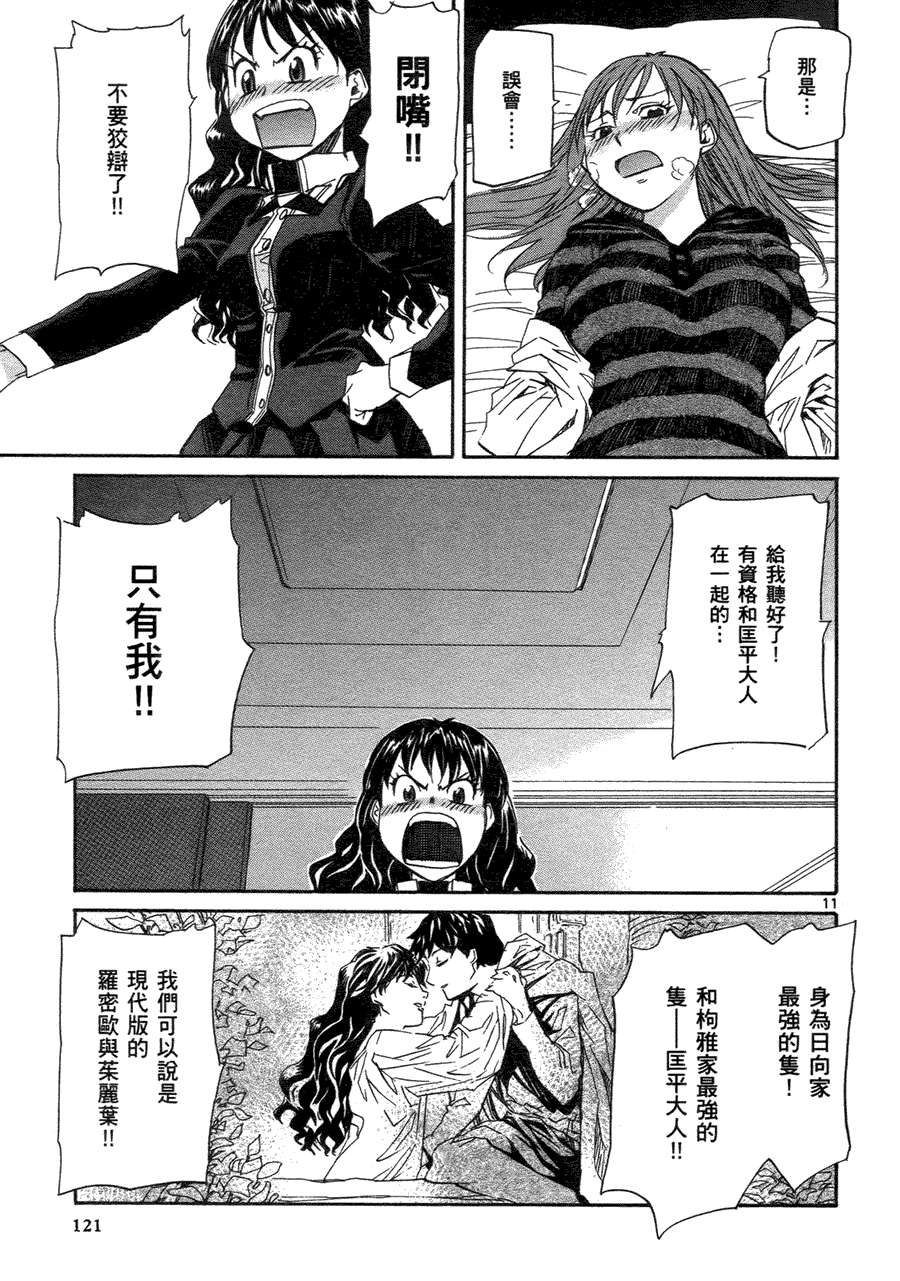 第117页