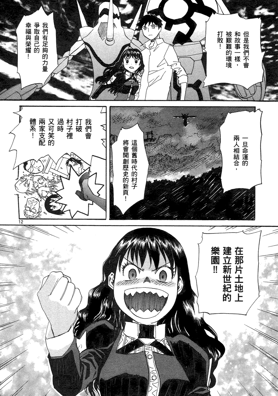 第118页