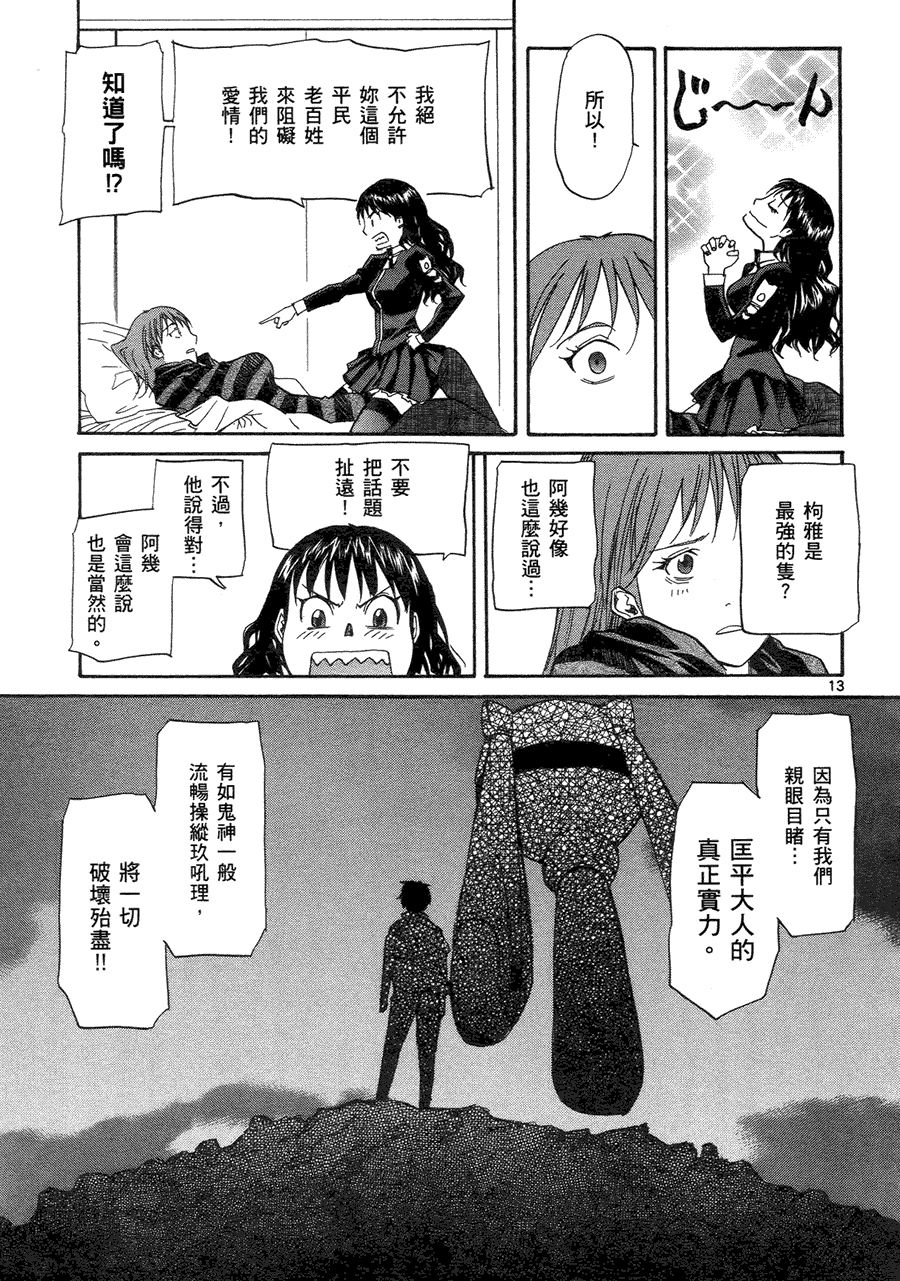 第119页