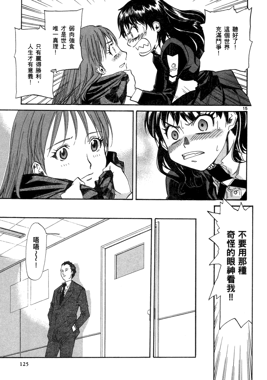 第121页