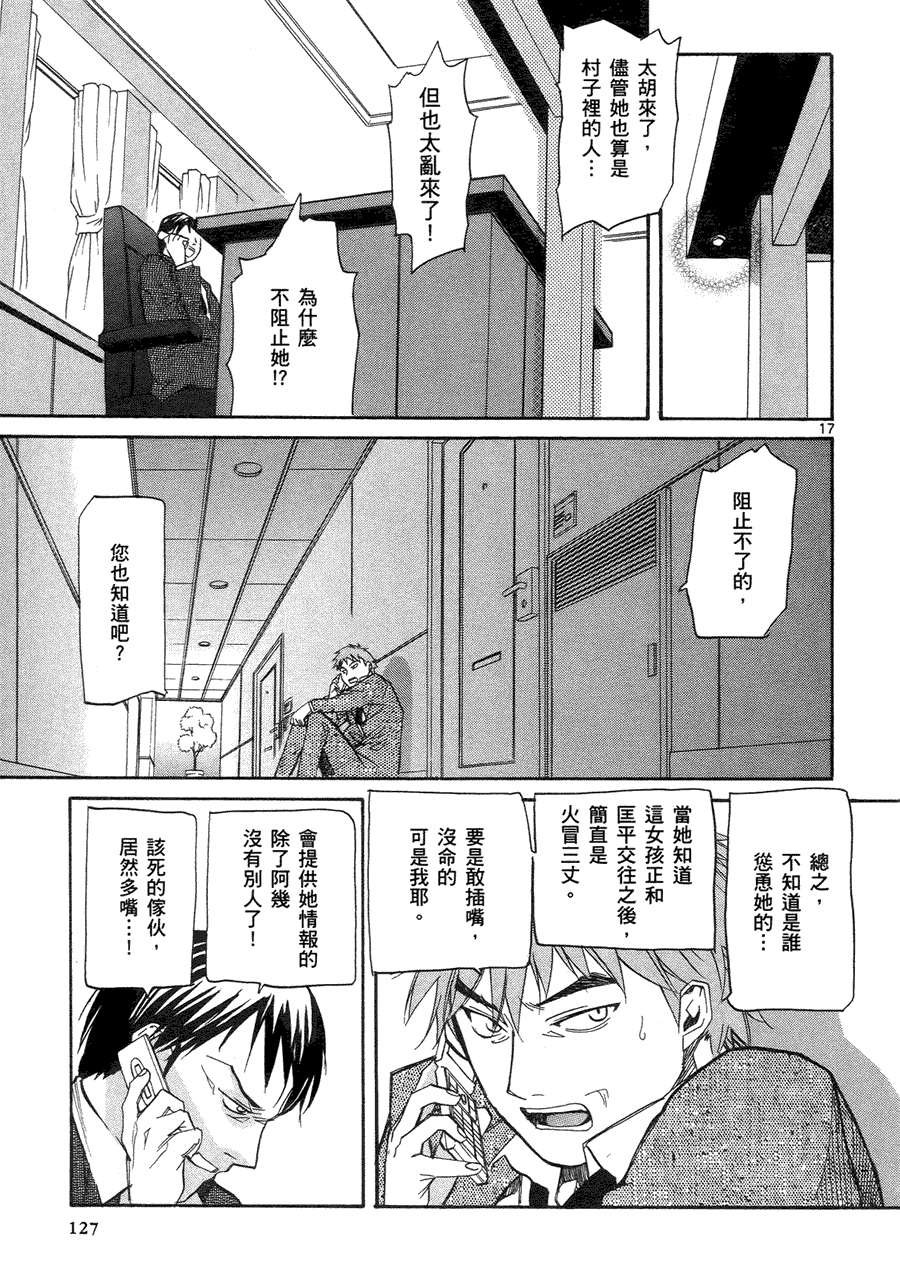 第123页
