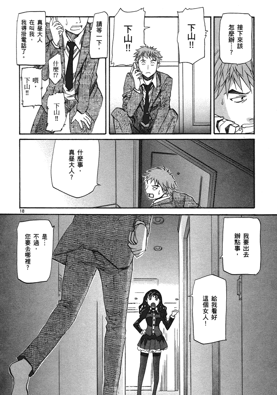 第124页