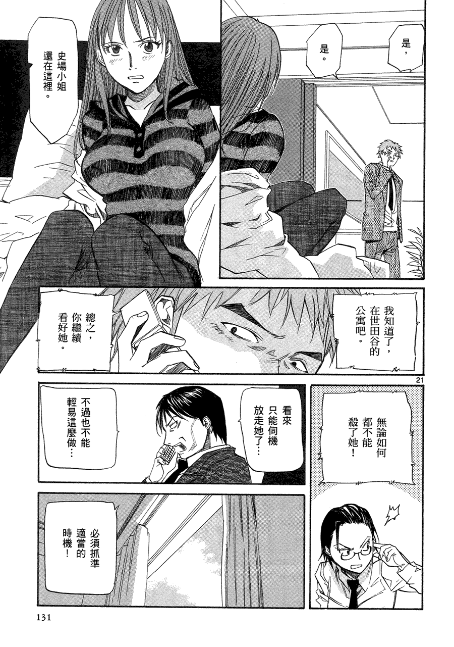 第127页