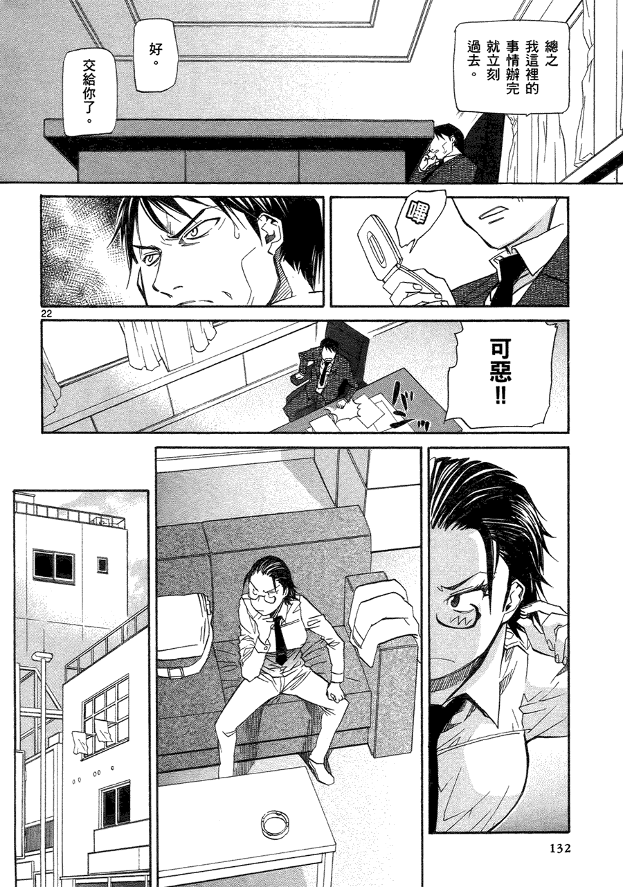 第128页