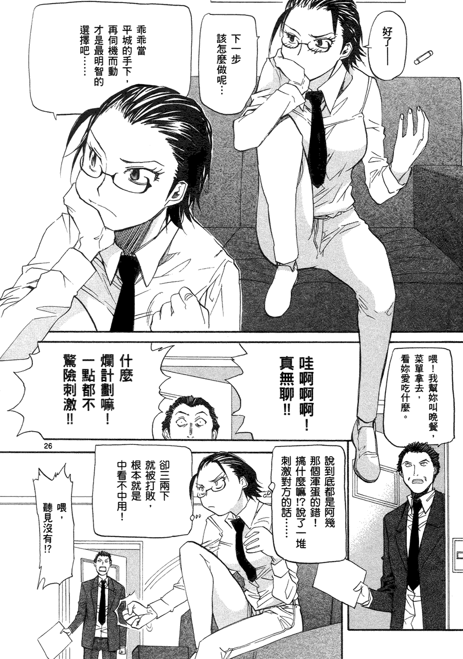 第132页