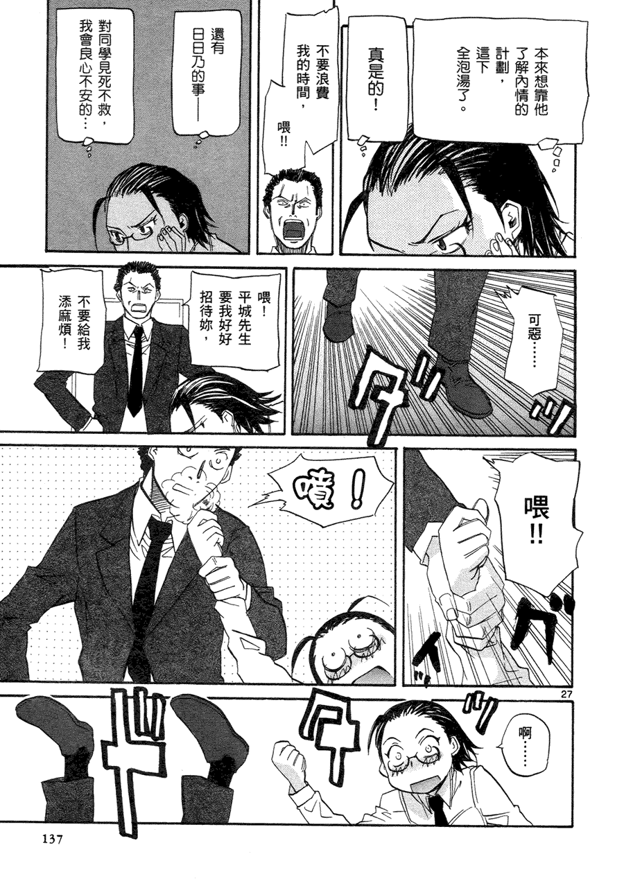 第133页