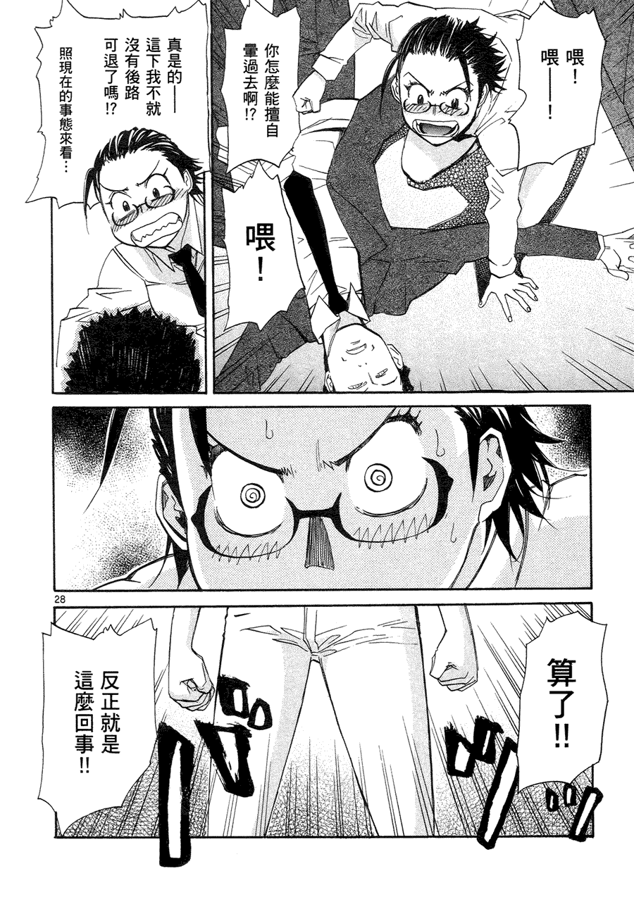 第134页