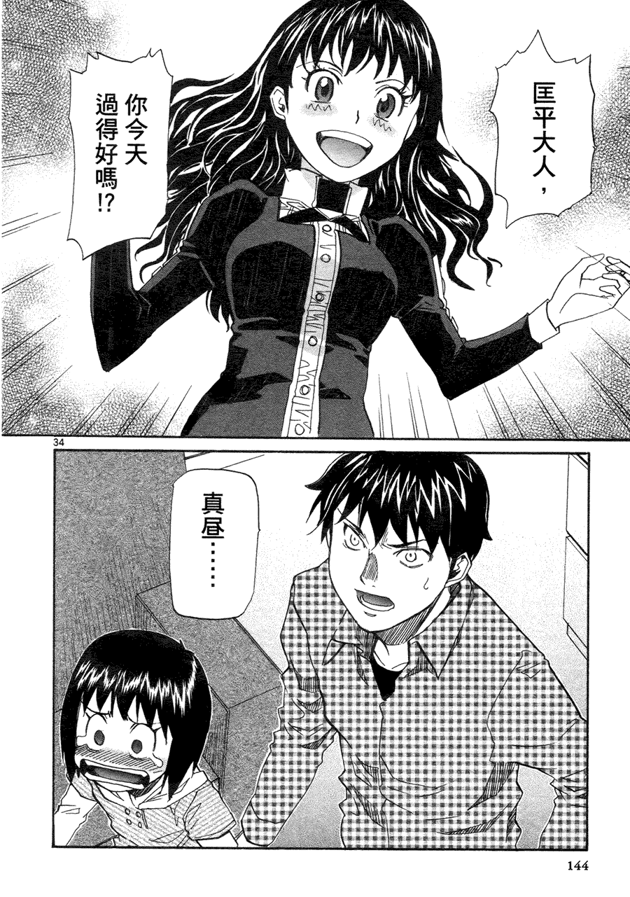 第139页