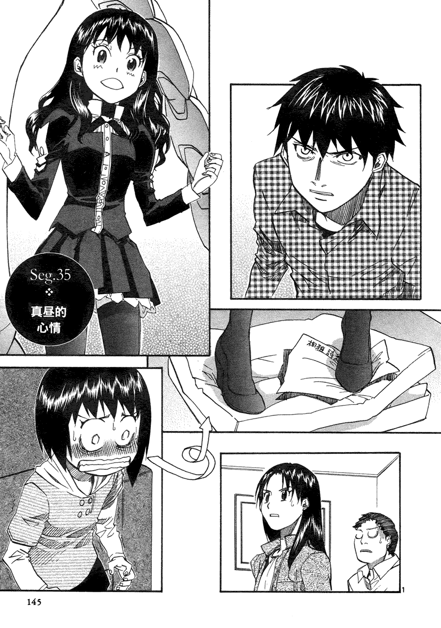 第140页