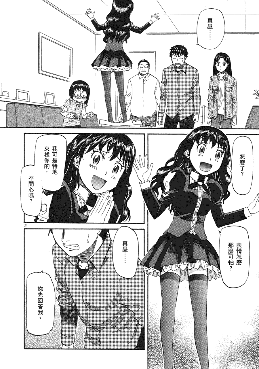 第141页