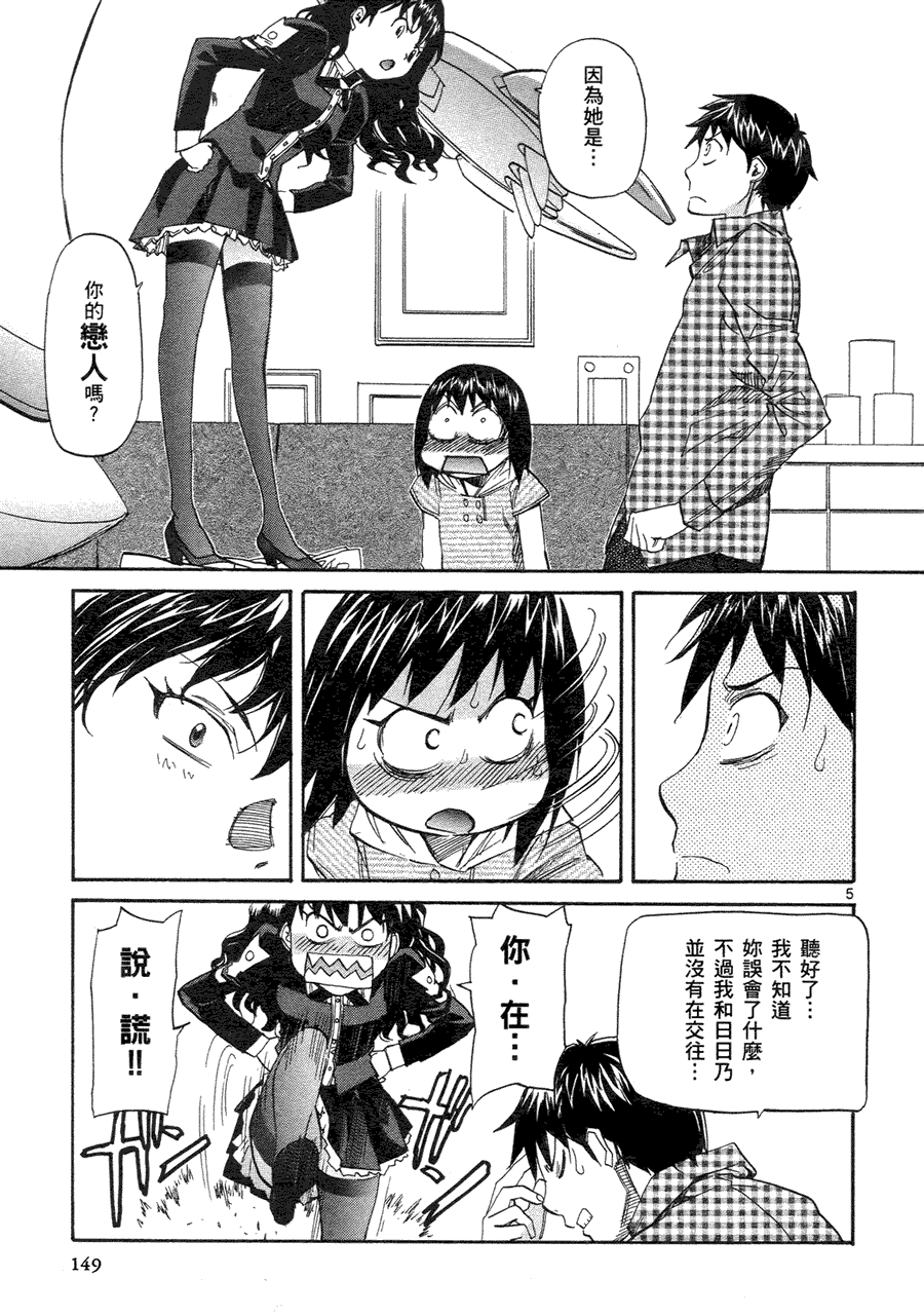 第144页