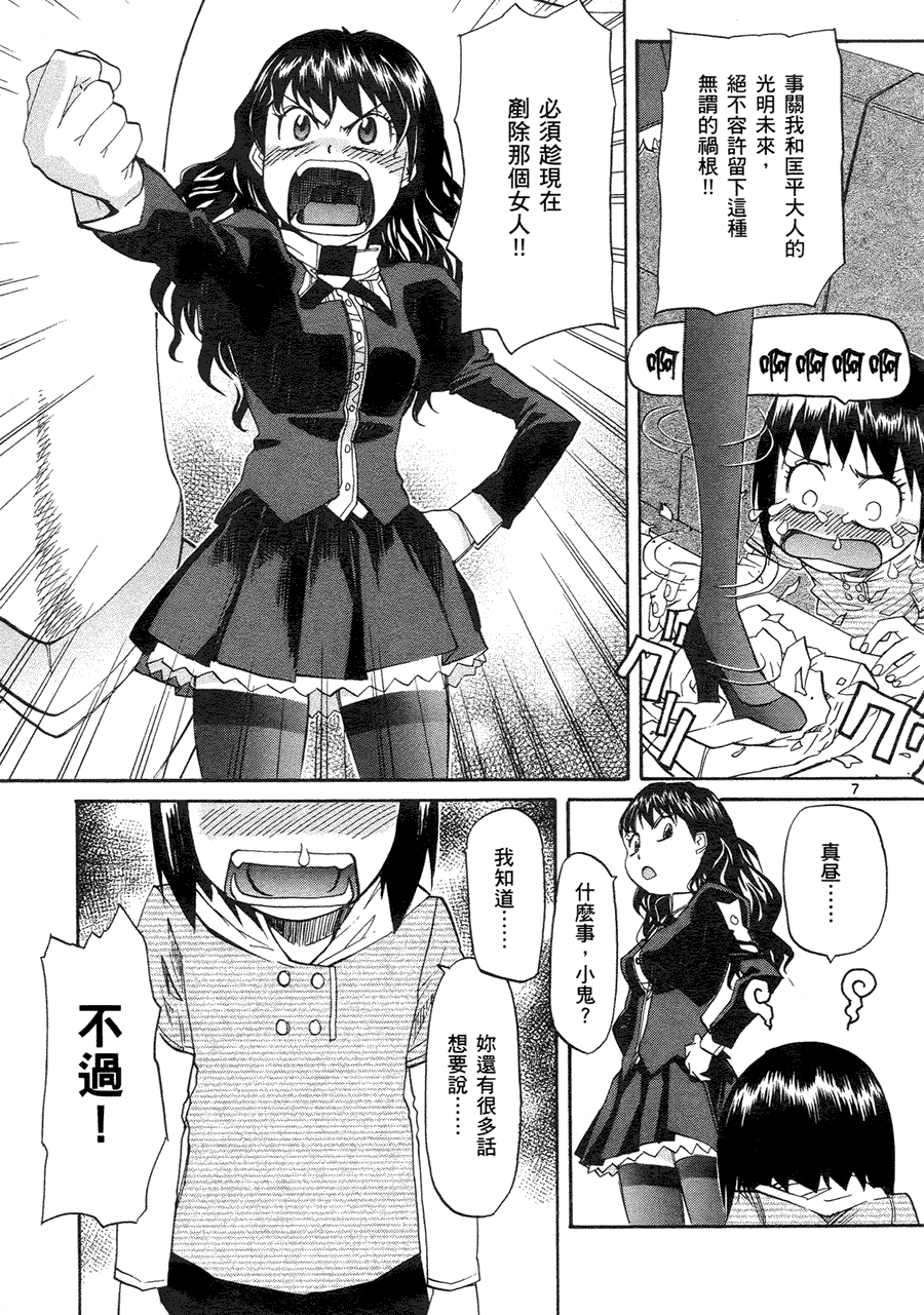 第146页