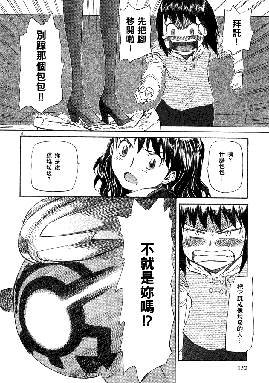 第147页