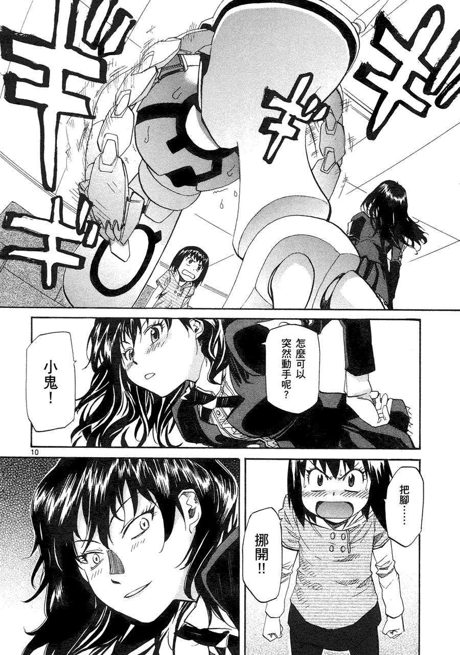 第149页