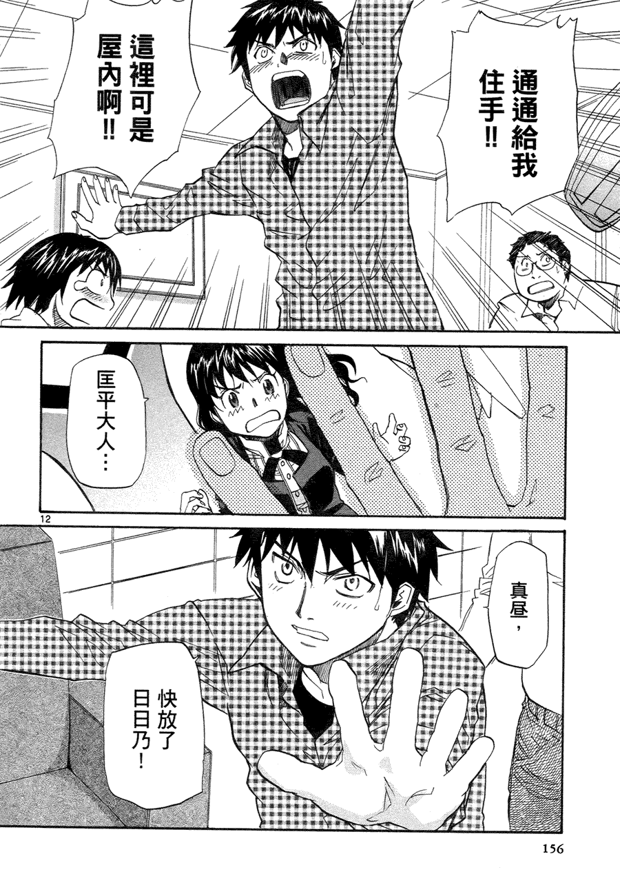 第151页