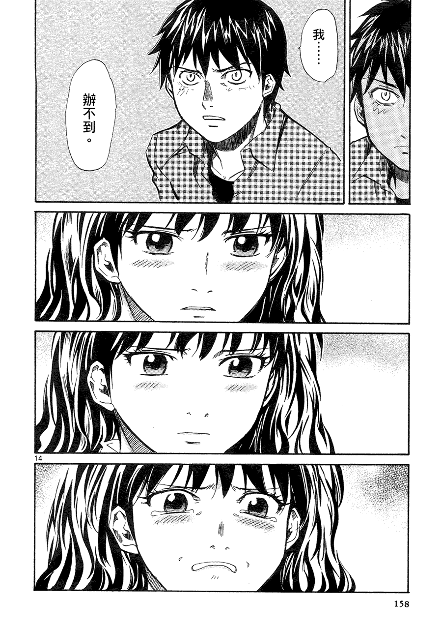 第153页